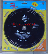 10 inch sharp in boutique saw blade 250 * 25 4 * 120T saw aluminum machine slice mitre saw aluminum alloy cut cut sheet