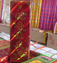 Guishun Guanyin Xianling light smokeless incense for the Buddhas Kuanyin Bodhisattva fragrant line fragrant Buddha before the incense.