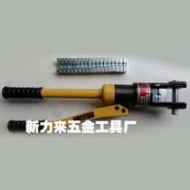HP-240 hydraulic pressure crimping pliers manual press pliers cable lead terminals hydraulic press wire pliers