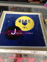 Cutting piece Incision milling cutter Saw blade milling cutter 200*0 8 1 0*1 5*2 0*2 5 200*3