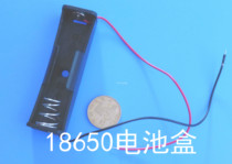 18650 Battery case for flat head batteries
