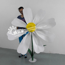 Movie House Wedding Wedding Wedding Scene Arrangement Main Background Props Flower Road Leading Large Foam Daisy Flowers 0012 #