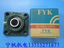 Special price with spherical bearing box packaging UCF204 UCF205 UCF206 UCF207 UCF208