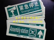 Marine IMO Fluorescent Labeling Light Self Luminous Type Marine Safety Sign Night Light Stickers Fire Safety Stickers