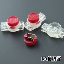 K3 terminal double-knife terminal terminal is used for three-wire multiple connection high-quality and high-performance