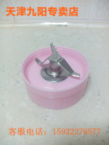 JYZ - B521 dry grinding blade cutter head base rubber wheel assembly accessories