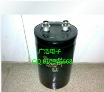 Imported electrolytic capacitor 63V22000UF capacitor 22000UF63V 50*80 Hitachi can shoot