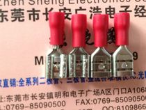 Terminal cold pressed terminal all copper 7 5mm rectifier bridge pile dedicated terminal 0 2 yuan one