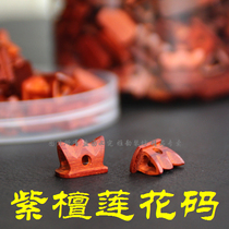 Yayun Qinfang Rosewood hollow Lotus erhu code red sandalwood erhu code professional erhu code to enhance brightness