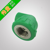 (Weiquantity) manufacturer direct copper splitting for one-to-lose 100 20-63 endodontic elbow PPR water pipe fittings internal wire elbows