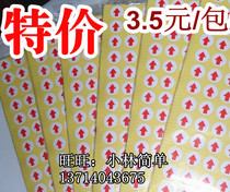 Self-adhesive arrow sticker paper warning sticker Self-adhesive sticker 6mm arrow sticker warning label