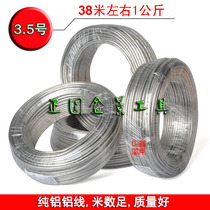Bonsai Styling Zsilk Styling Aluminium Wire Positive Round Original Derby Bonsai Pan With a kilo of 3 5 Number