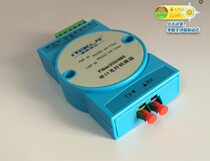 Beijing Aitai serial port to plastic optical fiber optical fiber to serial port fiber232 485 rs232 485 turn light