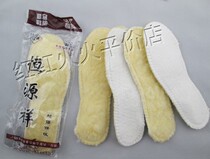 Baby Insole Children Insole Warm Sheep Suede Insole Warm Insoles Cashmere Insole