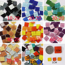 2cm square crystal glass mixed color scattered grain DIY mosaic handmade children early education learning adult DIY home decoration