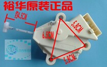 Fuji Mountain Washing Machine XQB65-6528 XQB62-8862 Tractor Drainage Motor