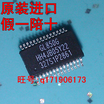 GL850G GL850G SSOP28 HUB chip specializes in U disc main control chip original GL850