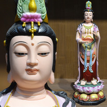 16 inch Li Lotus Hand Color Western Three Saints Of Great Trend to Bodhisattva Town House Feng Shui Ornament Dehua White Porcelain Craft