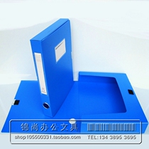 File box Blue 5 5 cm (cm) Plastic Economy Type of file box containing file box A4 information box