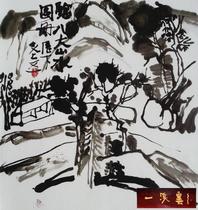 The old five landscape paintings are 2 square feet) publishing exhibition works) Jinan Lixia old five paintings are monographed)