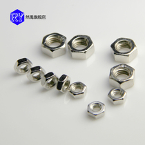 Nickel-plated nut hexagon nut screw cap hexagon nut miniature nut screw cap screw mother