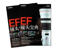 Canon EF Lens Canon SLR Lens CANON EOS Lens New