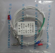K E-type Gong sensor glass fiber shielded wire probe M6 M8 M10 2 points 3 points thread