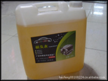 High-quality VAT head water car engine external cleaning agent for car heavy oil cleaning liquid 20L
