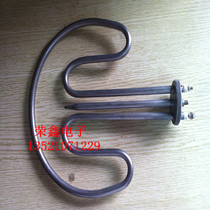 Insulation Bench Towel Car Electric Heating Accessories Bucket Electric Heating Tube Heating Tube Heating Tube 220V1500W2000W