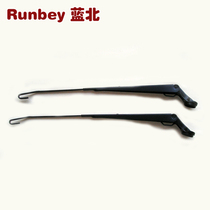 Wuling light wiper arm Yangguang 6371 6376 6400 wiper rod Front visor arm 1 pair