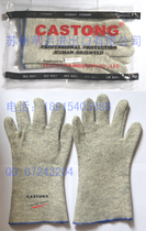 CASTONG high temperature resistant 200 degree heat insulation labor protection gloves GKKK35-26 thin gray