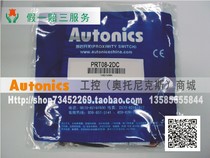 Opening ticket] Ottox Autonics inductively close to the switch PRT08-2DC
