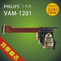 New Philips VAM1201 1202 laser head for one month (special price)