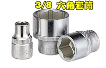 Taiwan imported FORCE 3 8 Hexagon sleeve outer hexagon sleeve head