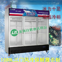 Gold Ling G1380L3F Three Doors Refrigerated Glass Display Case Commercial Air-cooled Single Warm Vertical Preservation Cabinet Special Price