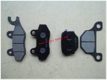 Qianjiang Motorcycle Accessories QJ125 GZ5 Wang Balance Wang Balance Wang Balance Brake Liquid Oil Brake Pads