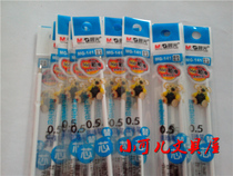 Full morning light 0 5mm ballpoint pen core MG-141 extended positioning press ballpoint pen core 14cm back core