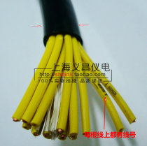 12 core 16 core 16*0 5 square wire line sheathed cable RVV16 * 0 5mm2