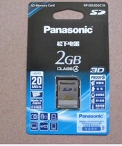  Yu sound card 4G memory card wd-726098