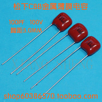 Panasonic 100PF 220PF 100V CBB film capacitor