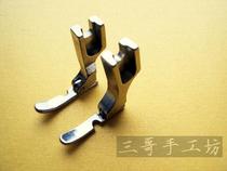 Industrial machinery unilateral presser foot full steel (left and right two)