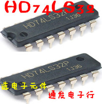 HD74LS32
