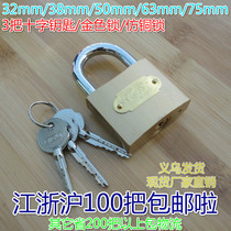 (Shenji brand) thick golden lock imitation copper lock 3 one-word cross key padlock 32-38-50-63-75