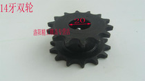 Dense shelf transmission mechanism with 14 teeth double wheel sprockets gear accessories sprockets gear wheel gear