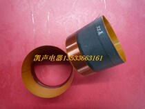  dnb12 inch special inner and outer winding bass voice coil repair accessories 55 high special price