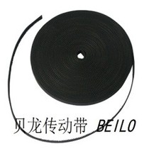 Spot wholesale timing belt rubber open Belt long belt MXL9 5mm custom-made any length quality assurance