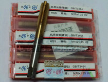 Titanyl-plated titanium wire tap with wire tap titanium wire M3 M3 M4 M4 M5 M6 M8 M10 M12 M12 M12 M12 M12 M12 M12 M12 M12 M12 M12