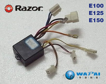 Original Leirerazor E100 E125 E150 electric scooter controller