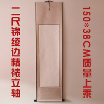 All-in-the-line Framed Blank Drawing Shaft Vertical Hanging Shaft 150 * 38 Two-size banner Scroll Painting Scroll two pieces