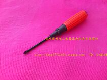 Screwdriver small cross socket screwdriver small cross
